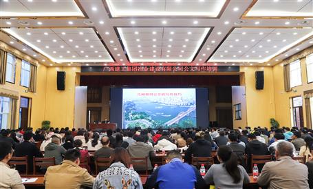 提高公文寫作水平，這堂課很管用