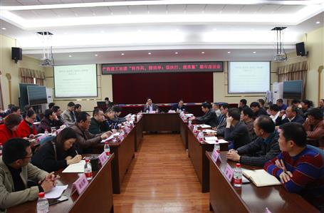 作風(fēng)，提效率；強(qiáng)執(zhí)行，提質(zhì)量！新年新氣象