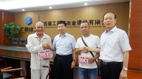 集團(tuán)公司副總經(jīng)理侯立林及公司領(lǐng)導(dǎo)慰問公司建國前老黨員、困難黨員