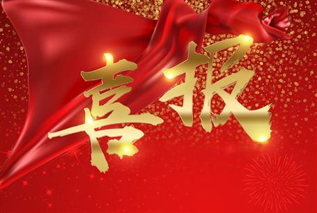 公司一級建造師考試通過人數(shù)創(chuàng)歷史新高！   