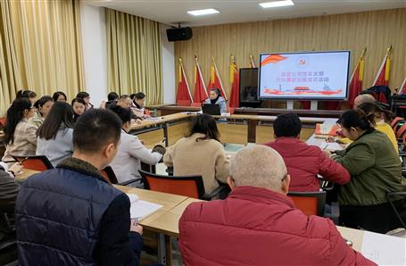 經(jīng)營公司：接受廉政教育 強化廉潔意識