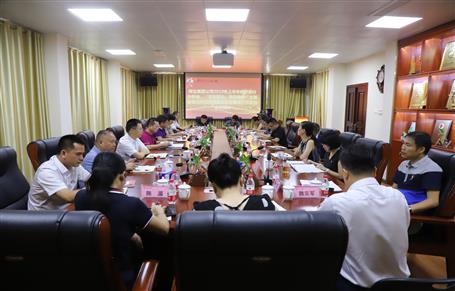 公司召開會議傳達(dá)集團(tuán)公司2019年上半年經(jīng)濟(jì)運行分析會、“不忘初心、牢記使命”主題教育立行立改暨建安企業(yè)管理工作座談會精神