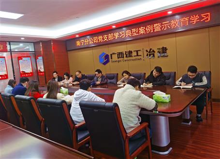 【基層快訊】中標(biāo)、學(xué)習(xí)，各項(xiàng)工作有序進(jìn)行