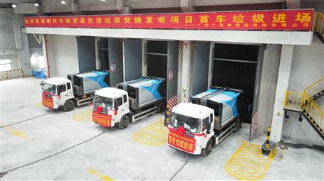 【提升“三力” 爭創(chuàng)佳績】首批垃圾進(jìn)場！桂華分公司項(xiàng)目按期實(shí)現(xiàn)重大節(jié)點(diǎn)目標(biāo)