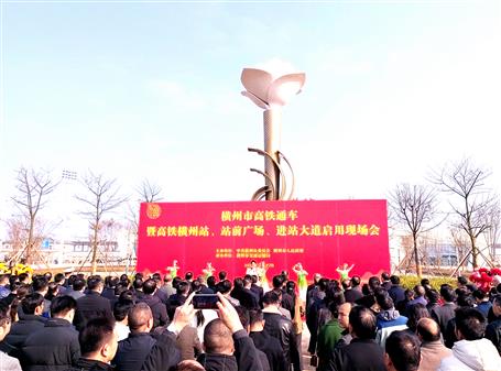 【錨定目標(biāo) 奮力沖刺】冶建公司基礎(chǔ)分公司項(xiàng)目正式啟用