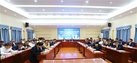 冶建公司2025年第四季度安全生產(chǎn)、質(zhì)量和消防工作會議召開