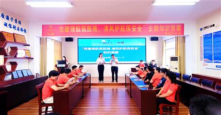 以賽促學(xué)強擔(dān)當(dāng) 清風(fēng)護(hù)航守底線